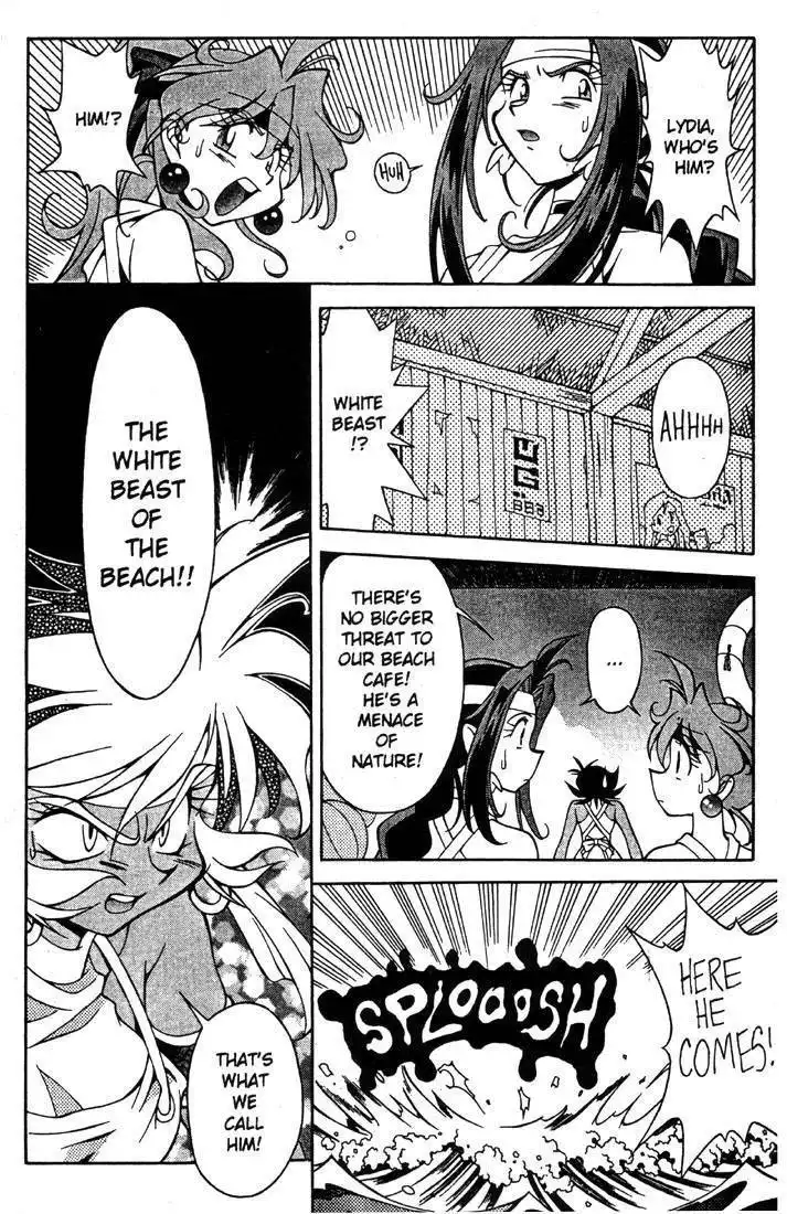 Slayers Special Chapter 3 17